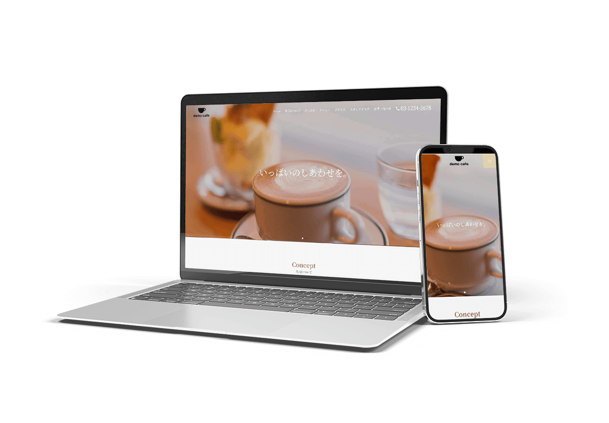 カフェサイトのモックアップ
